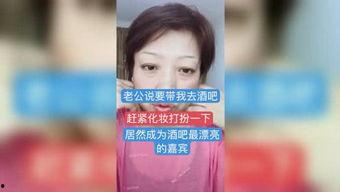 爆料燕姐的视频,揭秘背后惊人真相