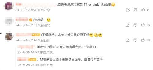 爆料吐槽音乐视频,揭秘幕后真相与争议焦点