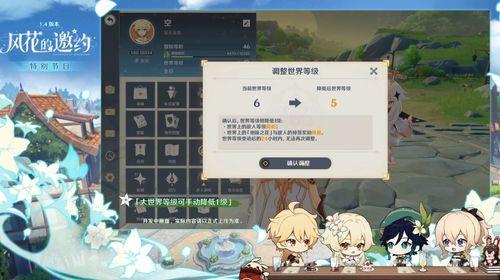 原神纳坦版本爆料最新,原神新角色与神秘元素交织的奇幻冒险