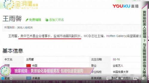 卓伟的爆料在哪儿呢视频,揭秘“哪儿呢视频”背后的惊人内幕