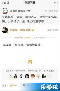 视频达人如何爆料,揭秘制作过程与技巧